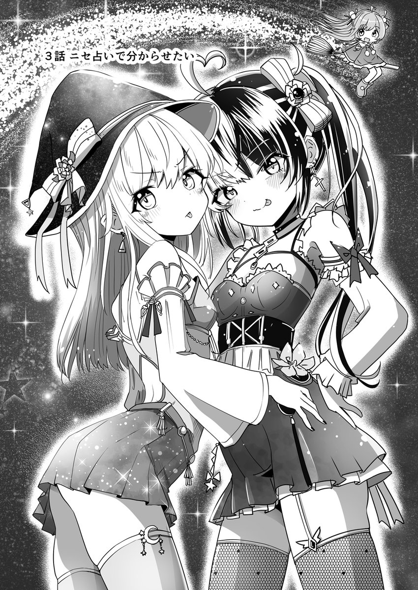 (1/7) 