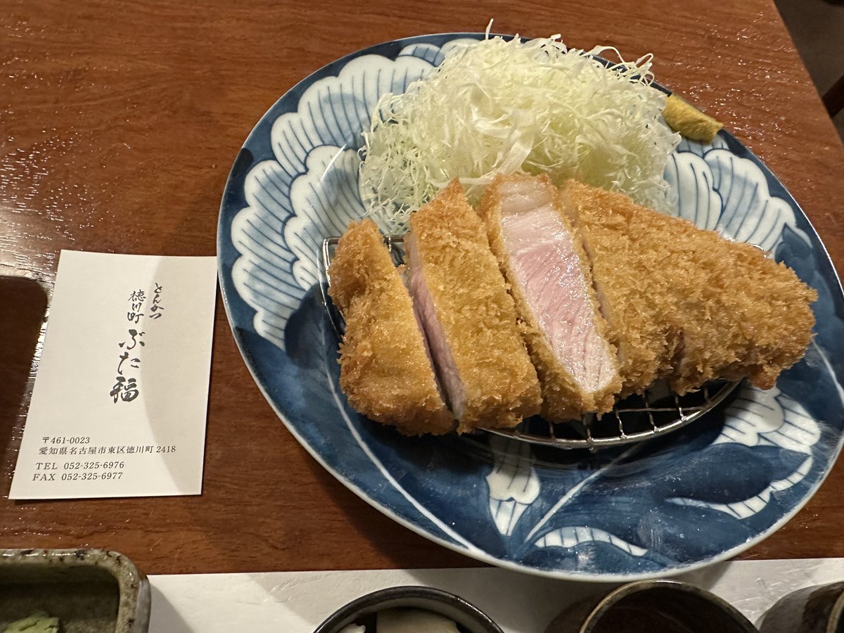 Rav4msy's tweet photo. ここめっちゃ美味かった。 https://t.co/NSUu0Aetb3