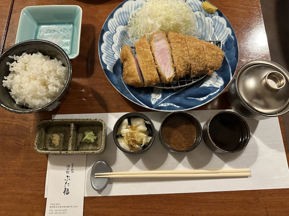 Rav4msy's tweet photo. ここめっちゃ美味かった。 https://t.co/NSUu0Aetb3