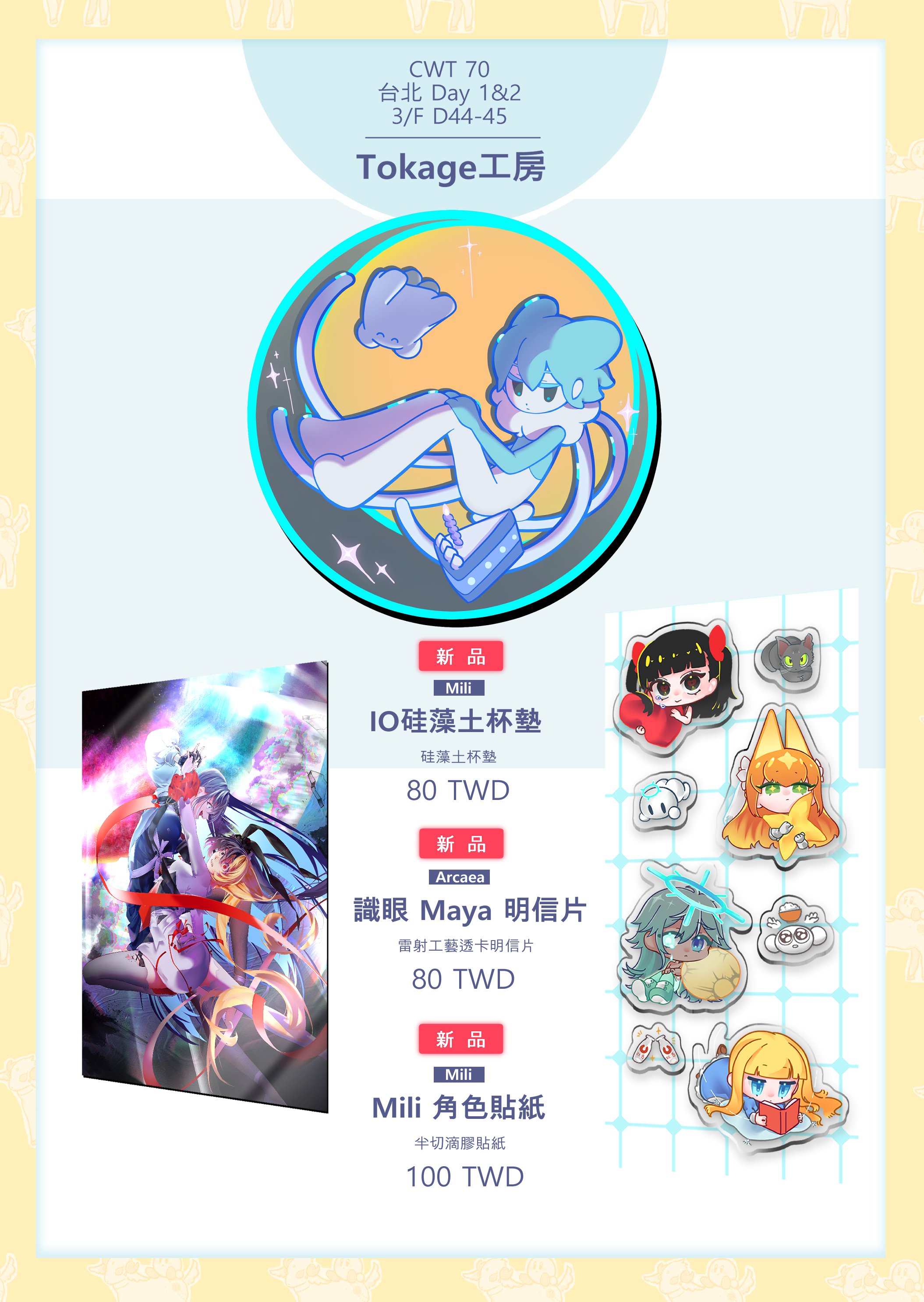 miyaです♡2点黄金の魚、秋のカノン 金魚❈Giny (@GinyRice) / X