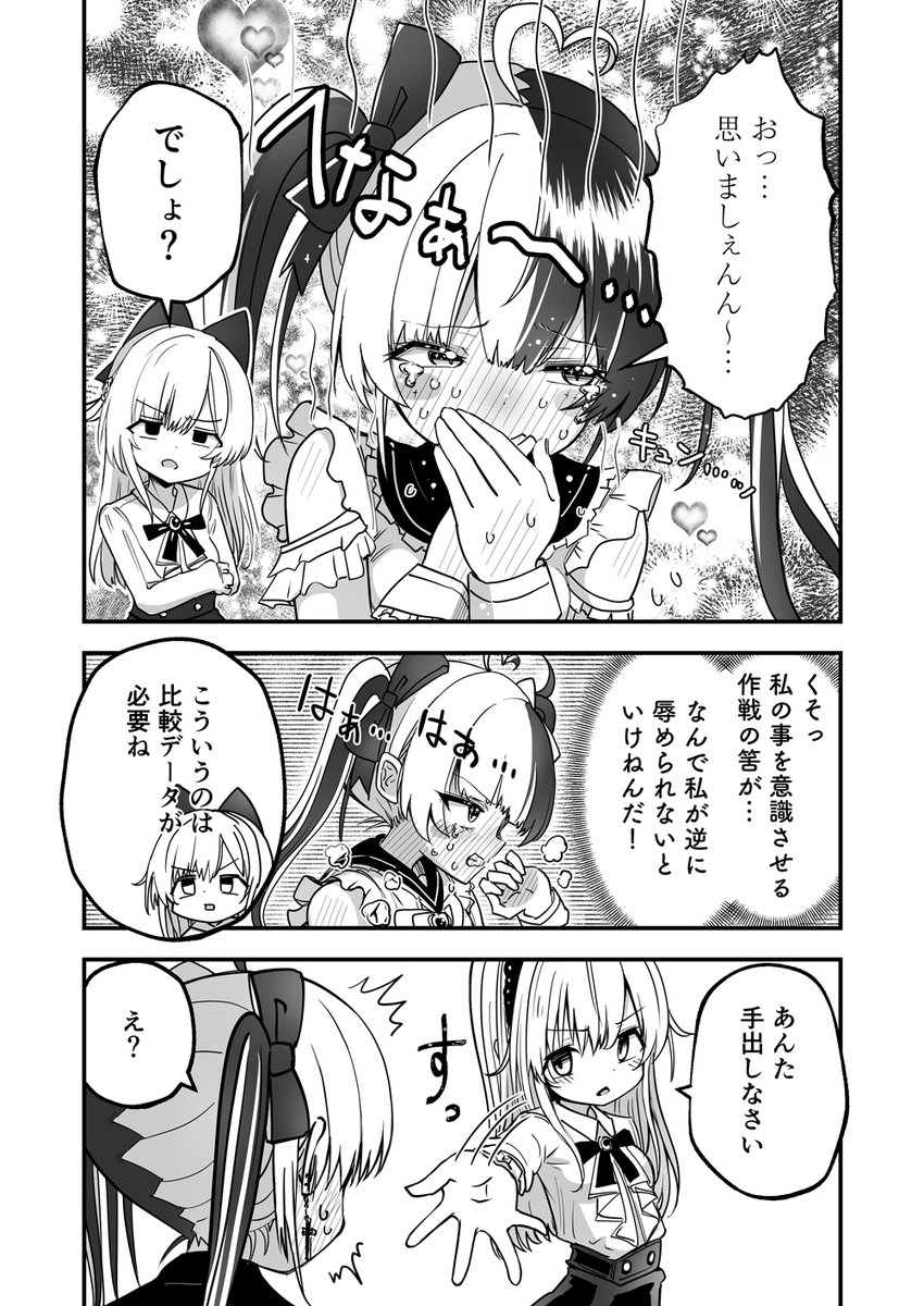 (3/7) 