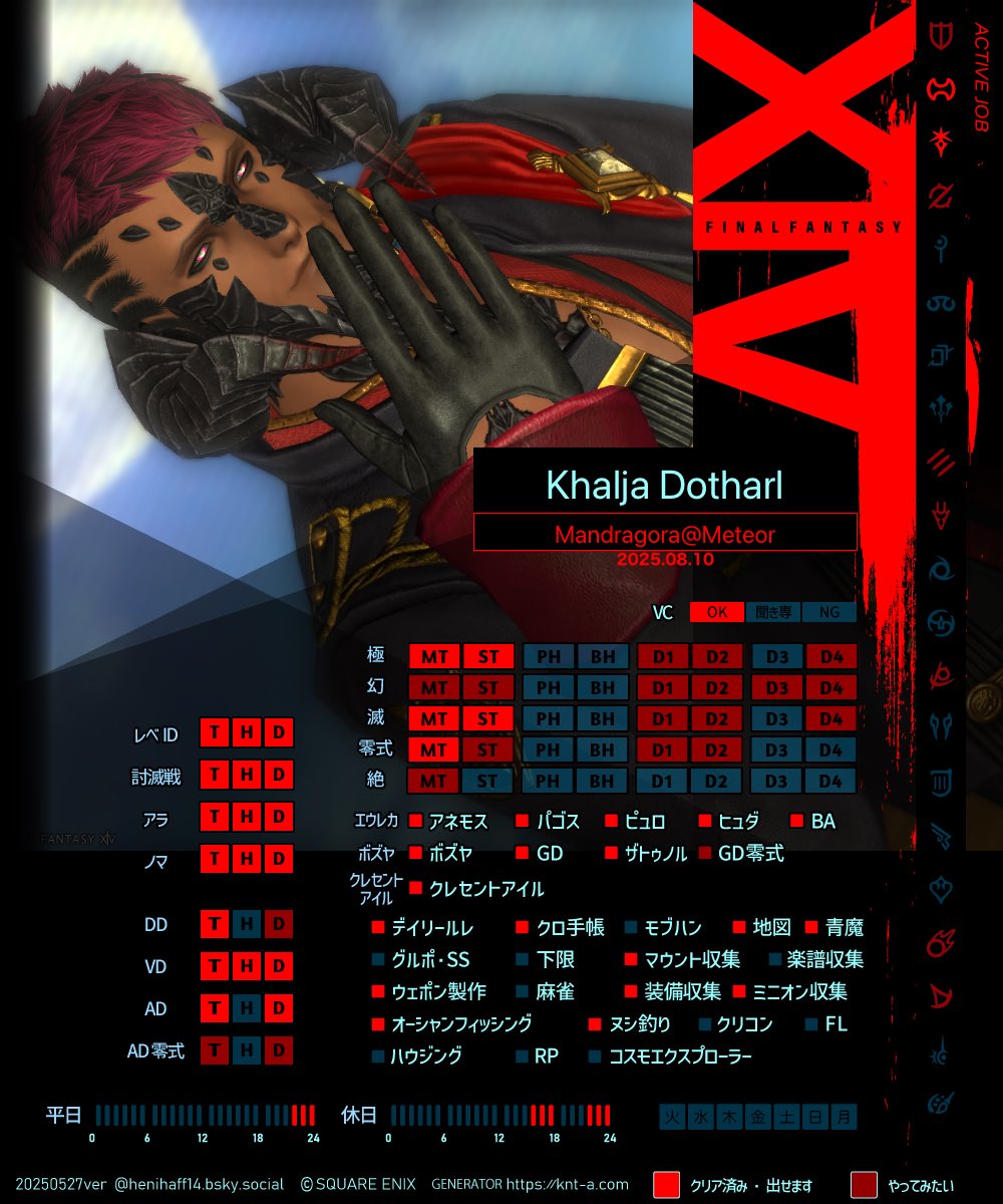 カルジャ tweet media