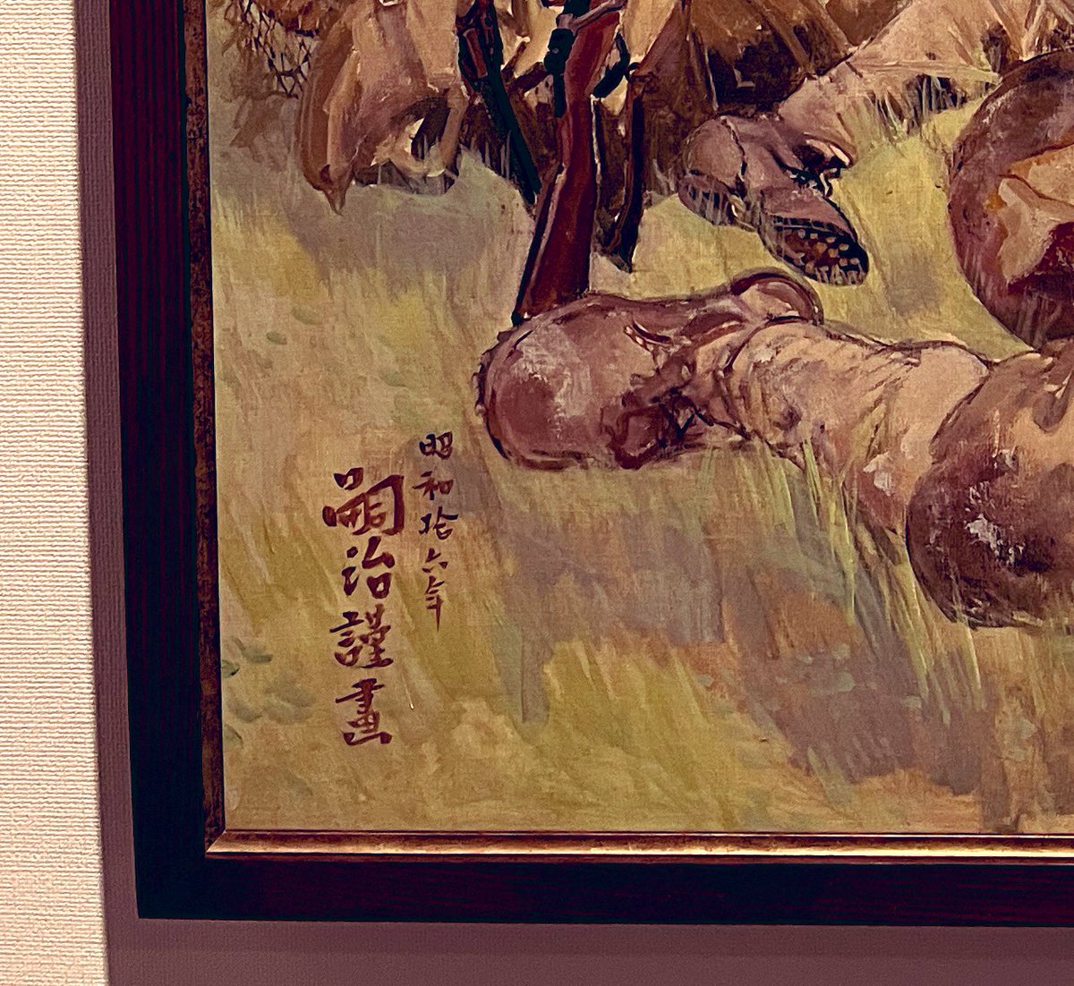 国立近代美術館 記憶をひらく 記憶をつむぐ展へ。空いてるかと思ったらとても混んでてびっくり。画家の描く絵はちゃんとうまくてちゃんと脚色があってしっかり鑑賞してしまう。一方、市民が書いた体験画はありのままが描かれていて見るのも辛い…