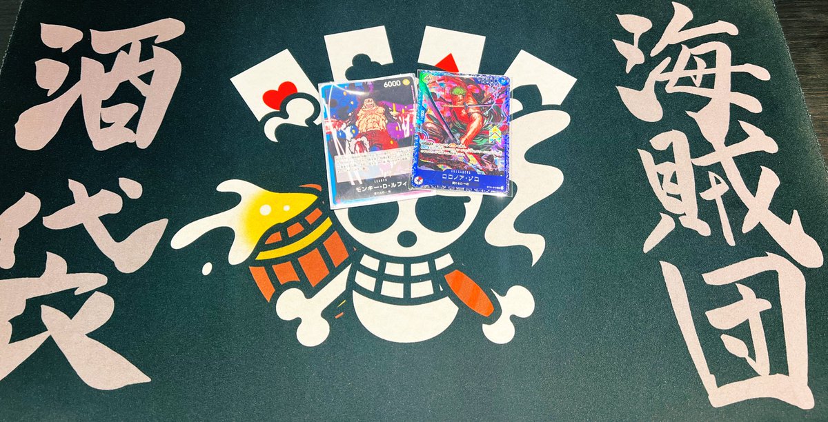 ATK tweet media