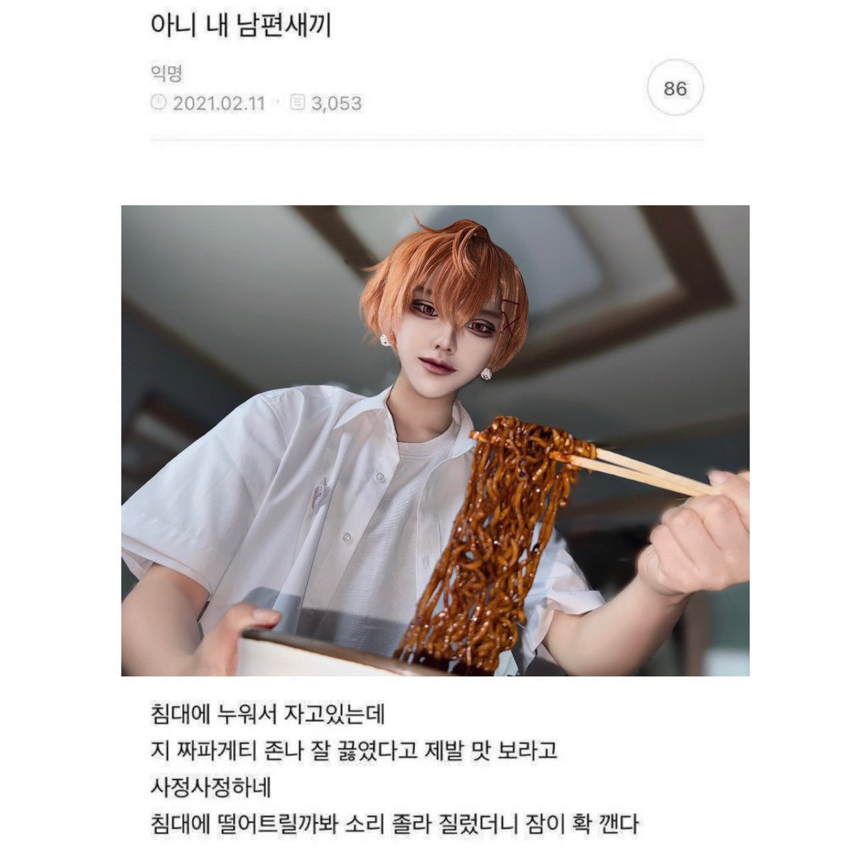 뿅 tweet media