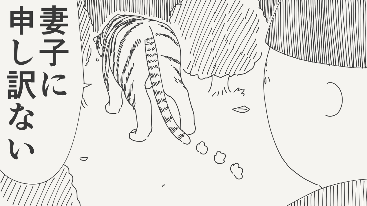 手遅れな絵です。 