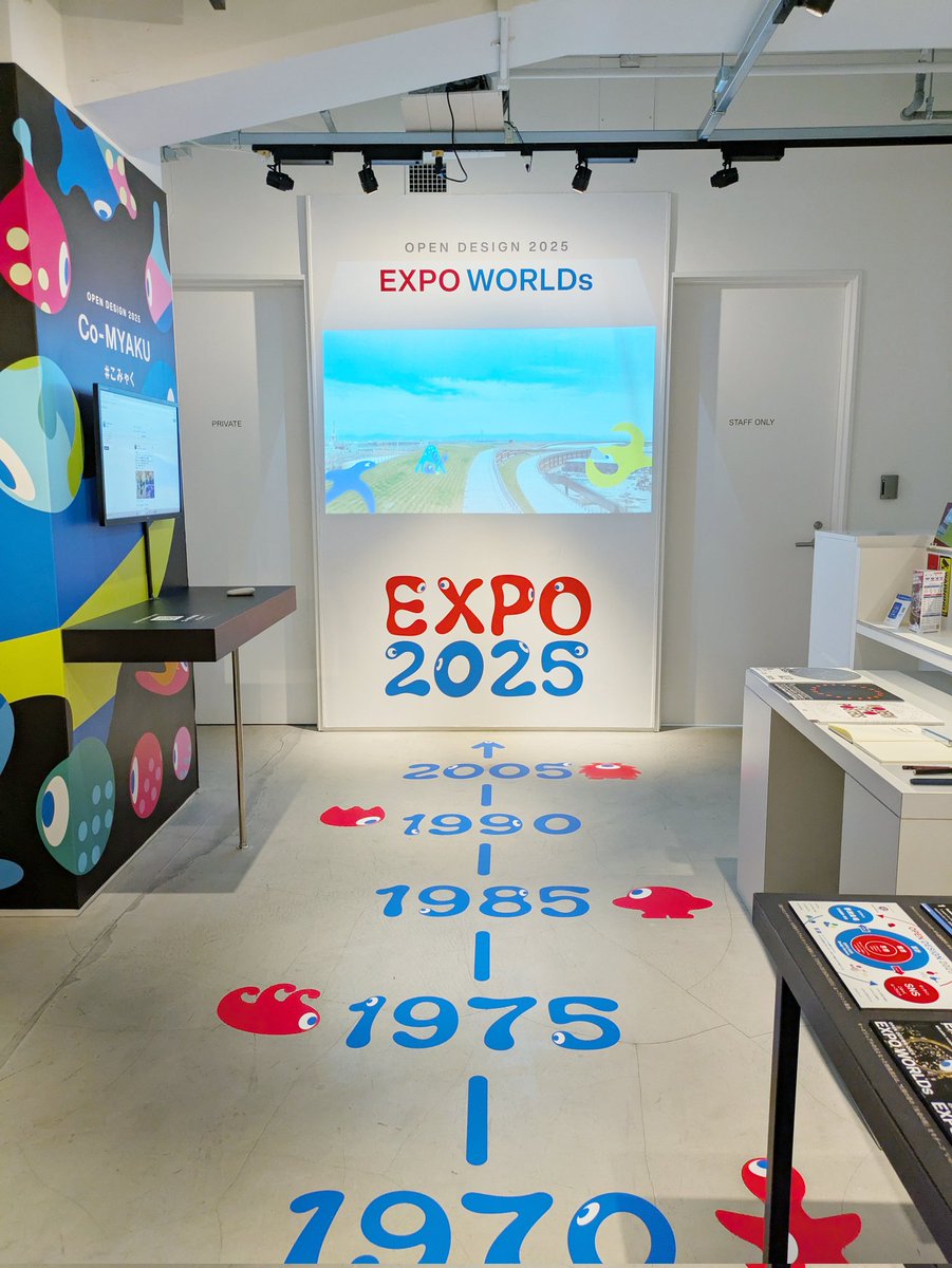 あ、そうだ。京都dddギャラリーで開催中の『モダン・エキスポ・ポスターズ：グラフィックでみる現代の万博』、8/20までです！実際に行ってみたのですが、めちゃめちゃ情報開示されてた〜（神
#関西大阪万博 #EXPO2025