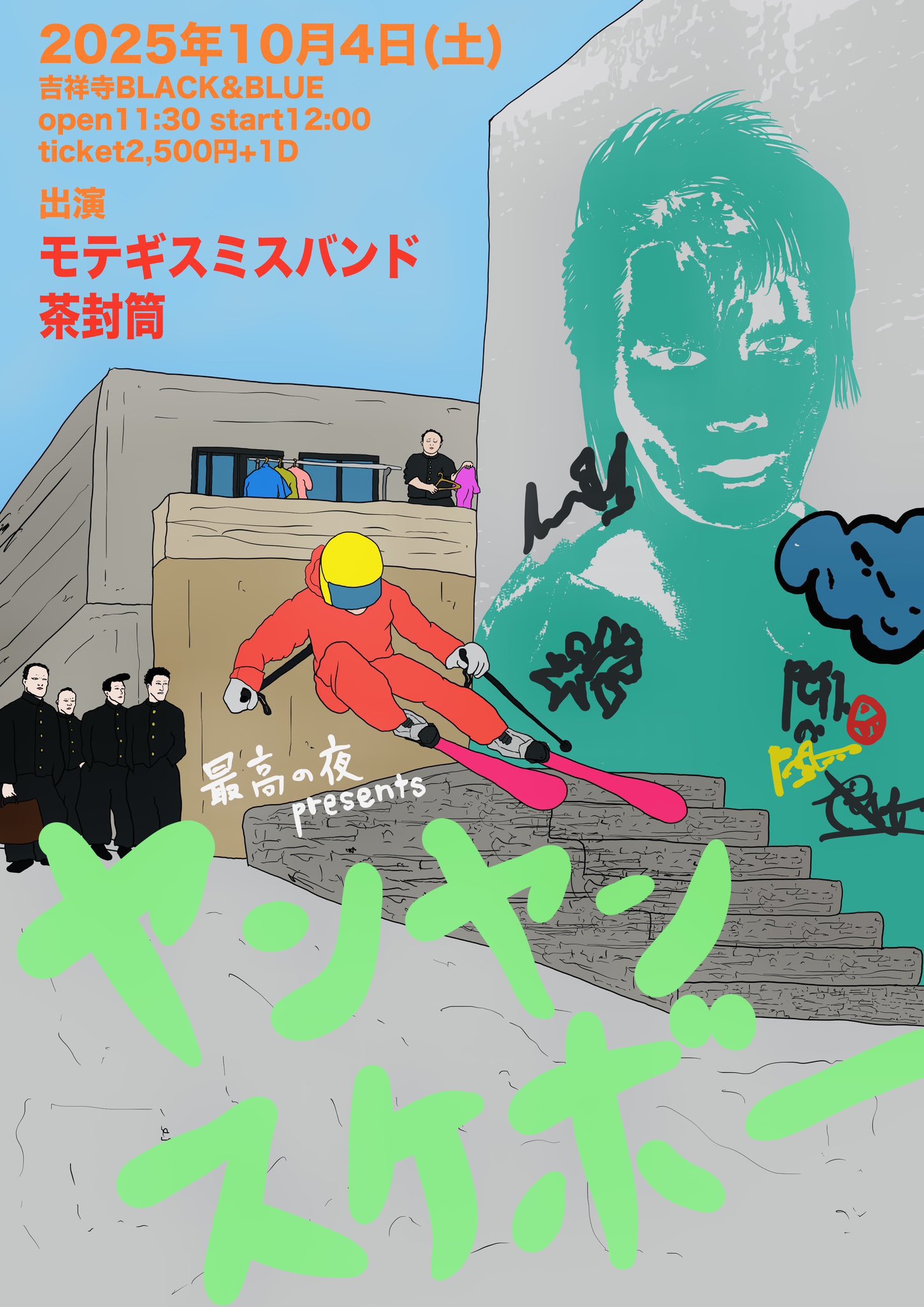 茶封筒【バンド】 on X: 