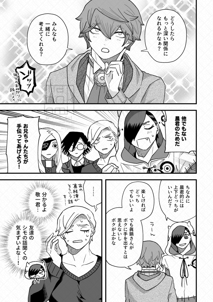 サンプル② 