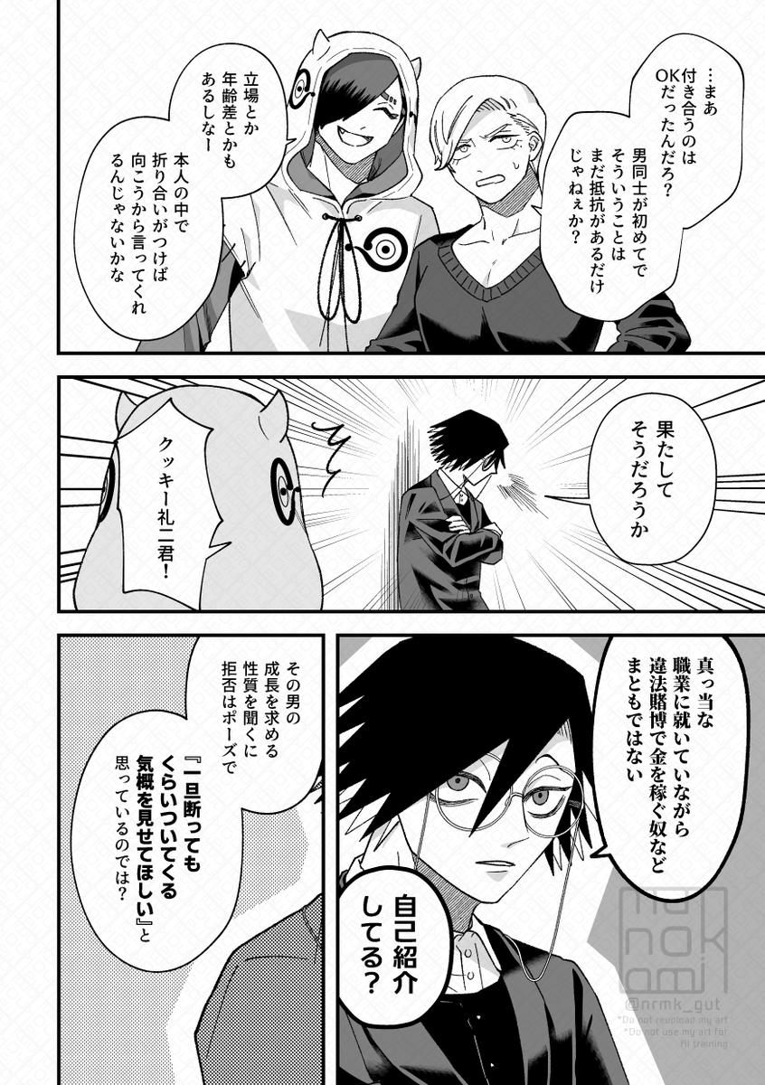 サンプル② 