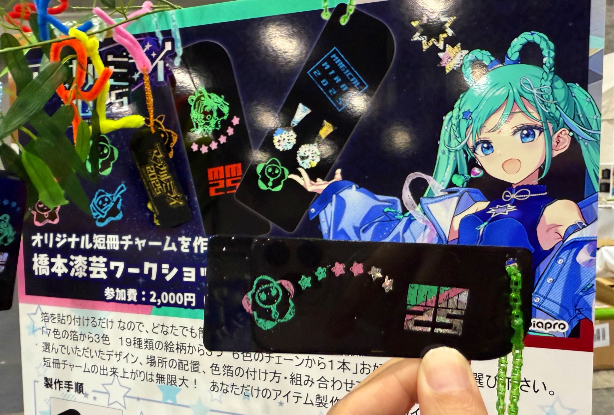 初音ミク 橋本漆芸 缶バッジ マジカルミライ 2020 橋本漆芸×初音ミク