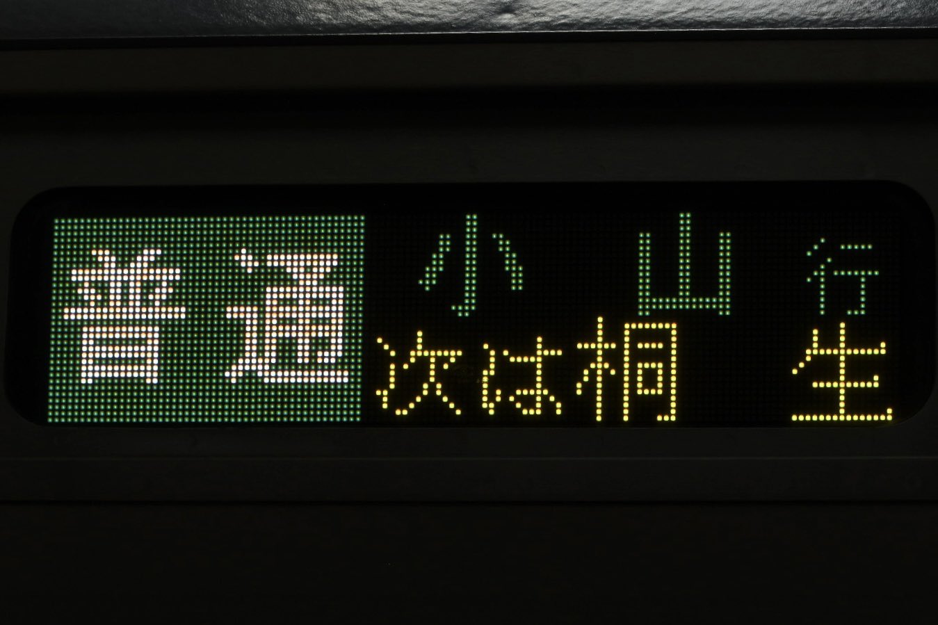 小鉄　購入ページ JR四国8000系 特急 「しおかぜ・いしづち」 3両セット (3両