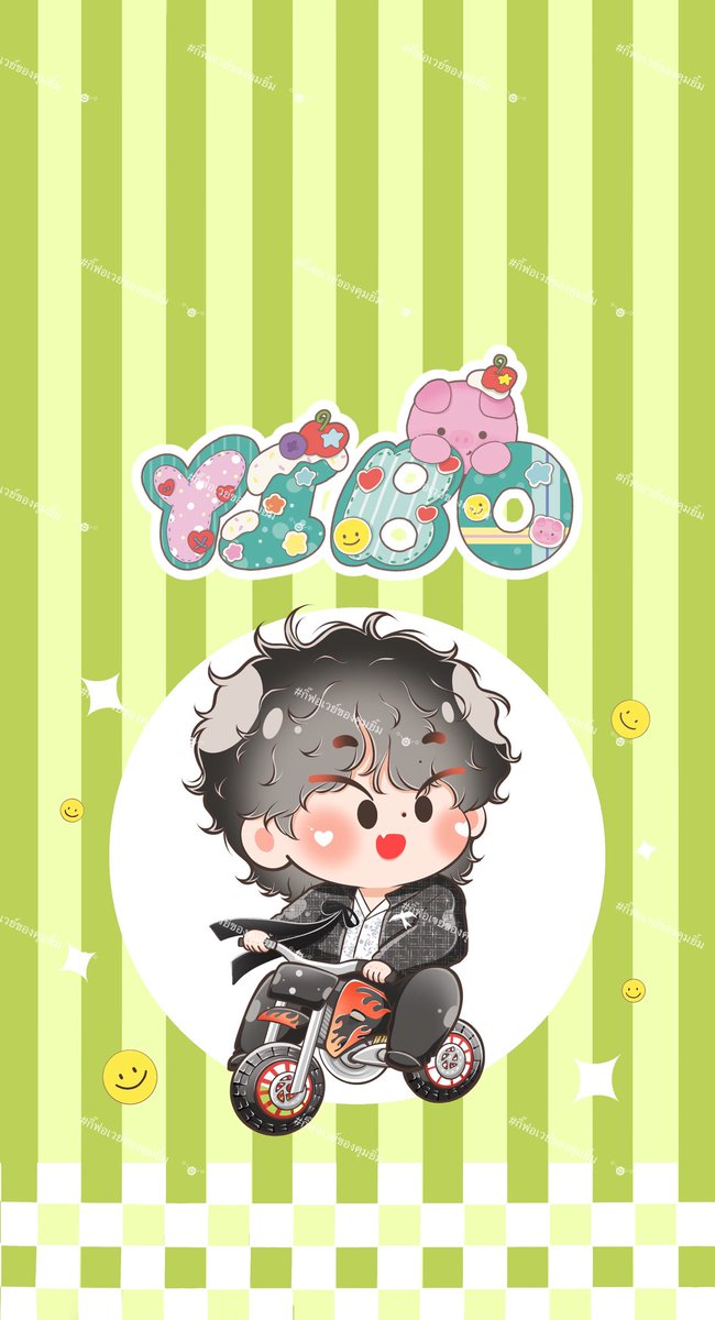 ◡̈ แค่เทอยิ้ม♡. tweet media