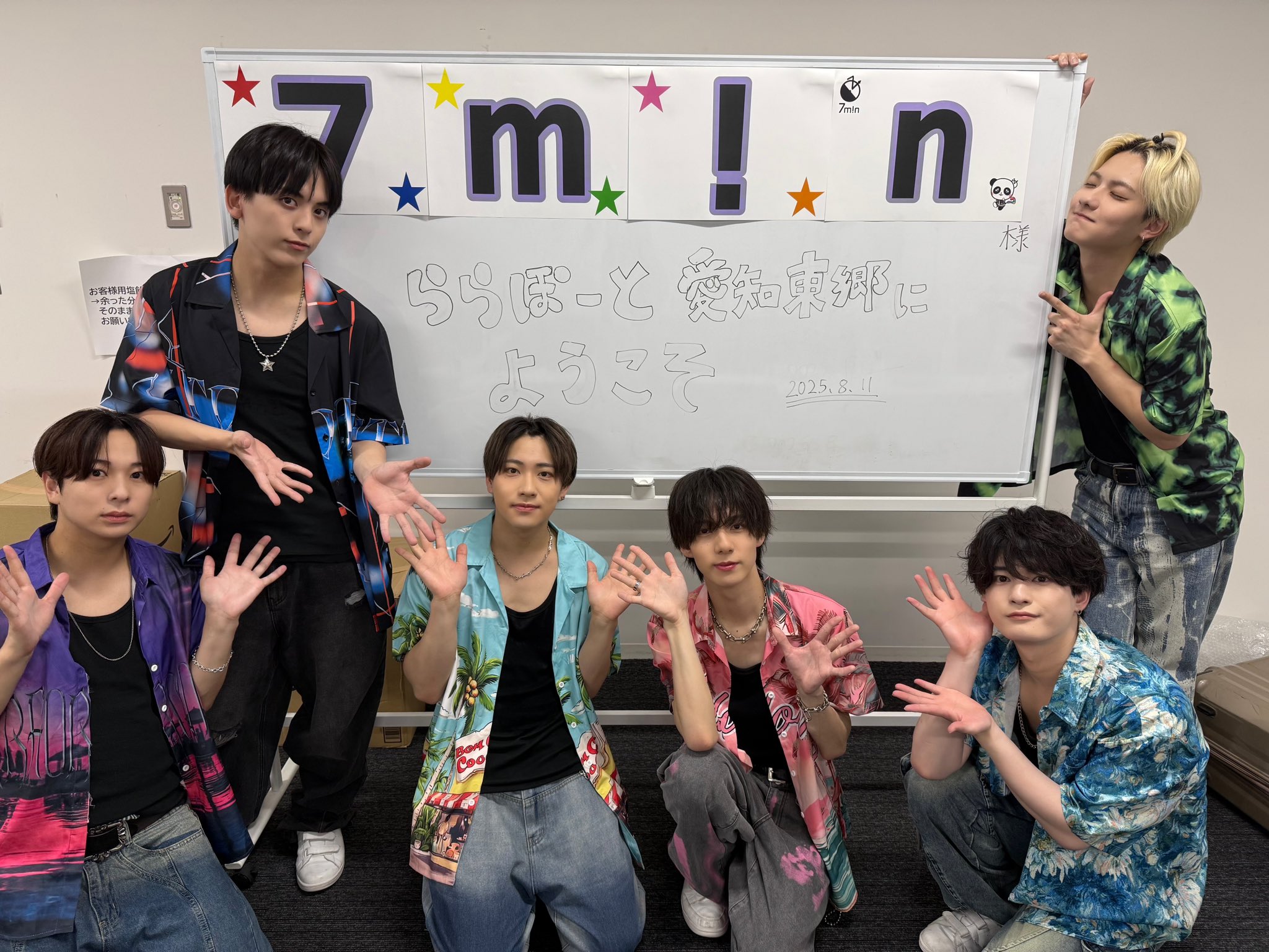 7m!n いろいろ 7m!n（セブンミニット） (@7min_official) / X