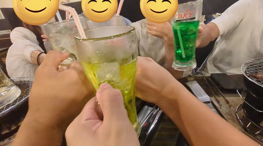 おおすぎ！