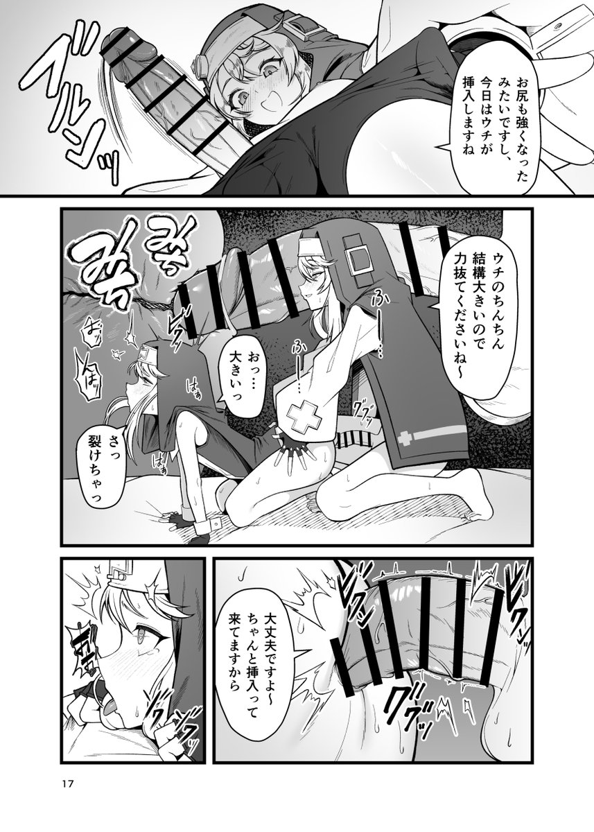 ●コミケウェブカタログ(登録していただけますと喜びます。
https://t.co/RHKkdCmAYI
●メロンブックス
https://t.co/hc6F4jfQTN
●とらのあな
準備中 