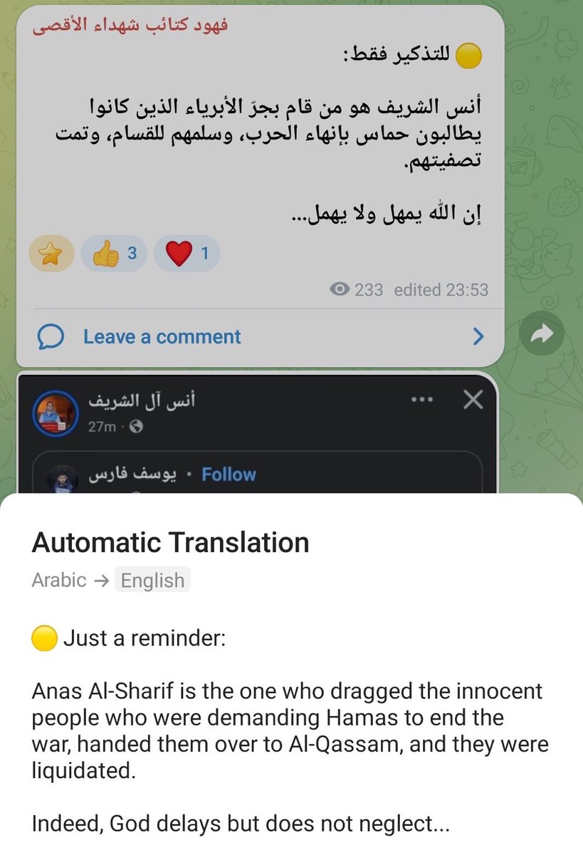 Gazan telegram group claims Anas al-Sharif would rat out anti-Hamas Gazans to the Al Qassam Brigades to have them executed.

Completely normal journalism.