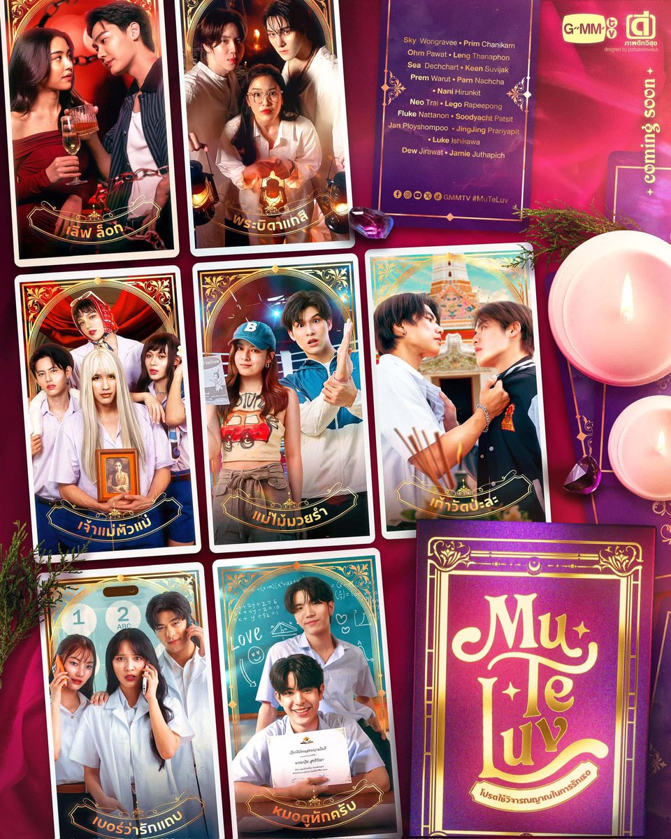 chuumyeon's tweet photo. เรื่อง kv ไม่มีปัญหา เข้าใจได้ว่าคงมีการปรับเปลี่ยนตามการทำงาน แต่ถ้าเทียบดู โปสรอบไพลอทมันแยกเป็นเรื่องมากกว่าอันล่าสุด ยังไงรอชมจ้า https://t.co/b2S0dRquy7