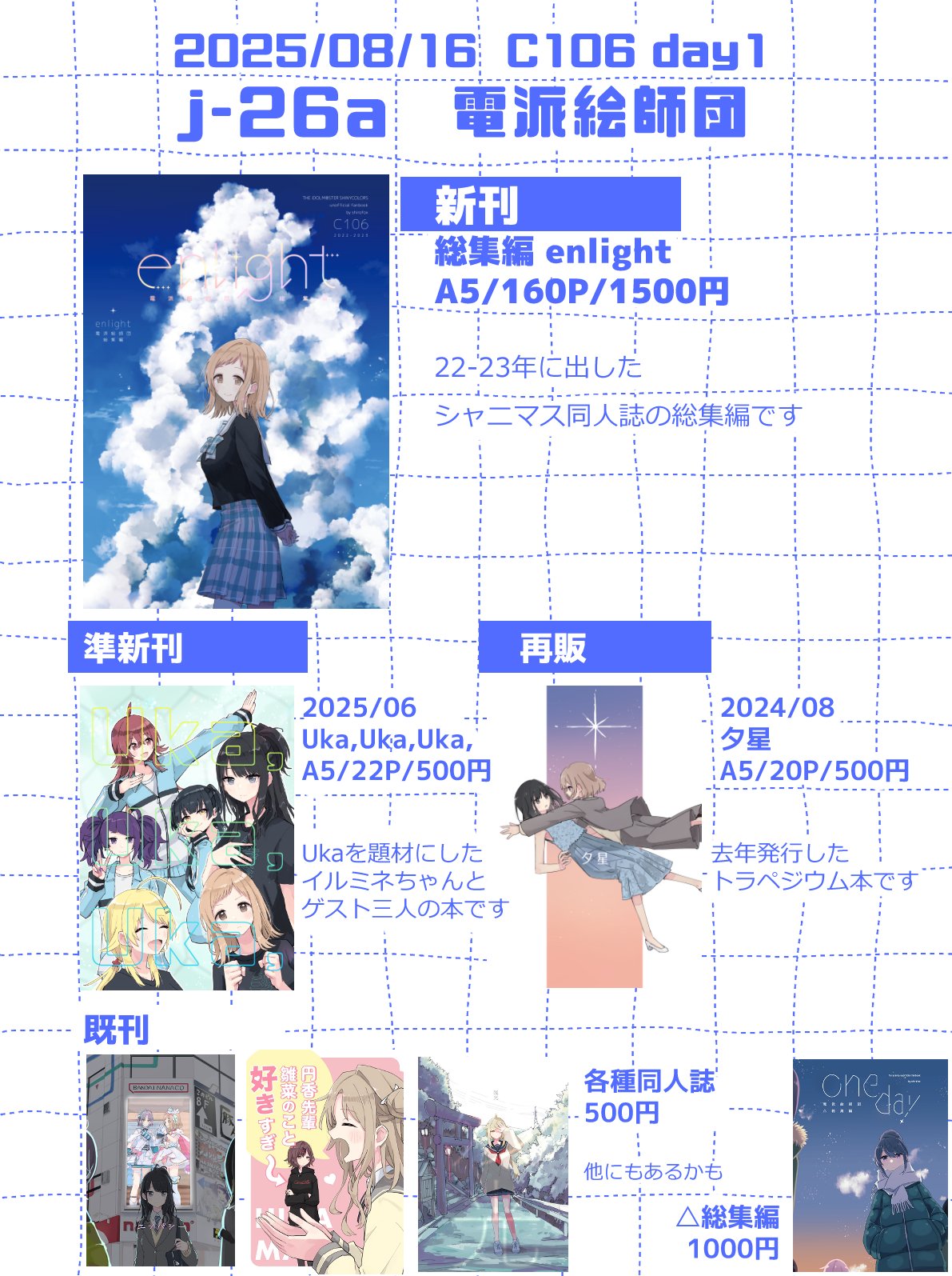 しろし@一日目南j-26a (@shirofox) / X