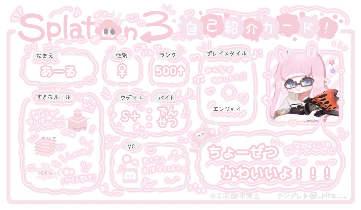あーる tweet media