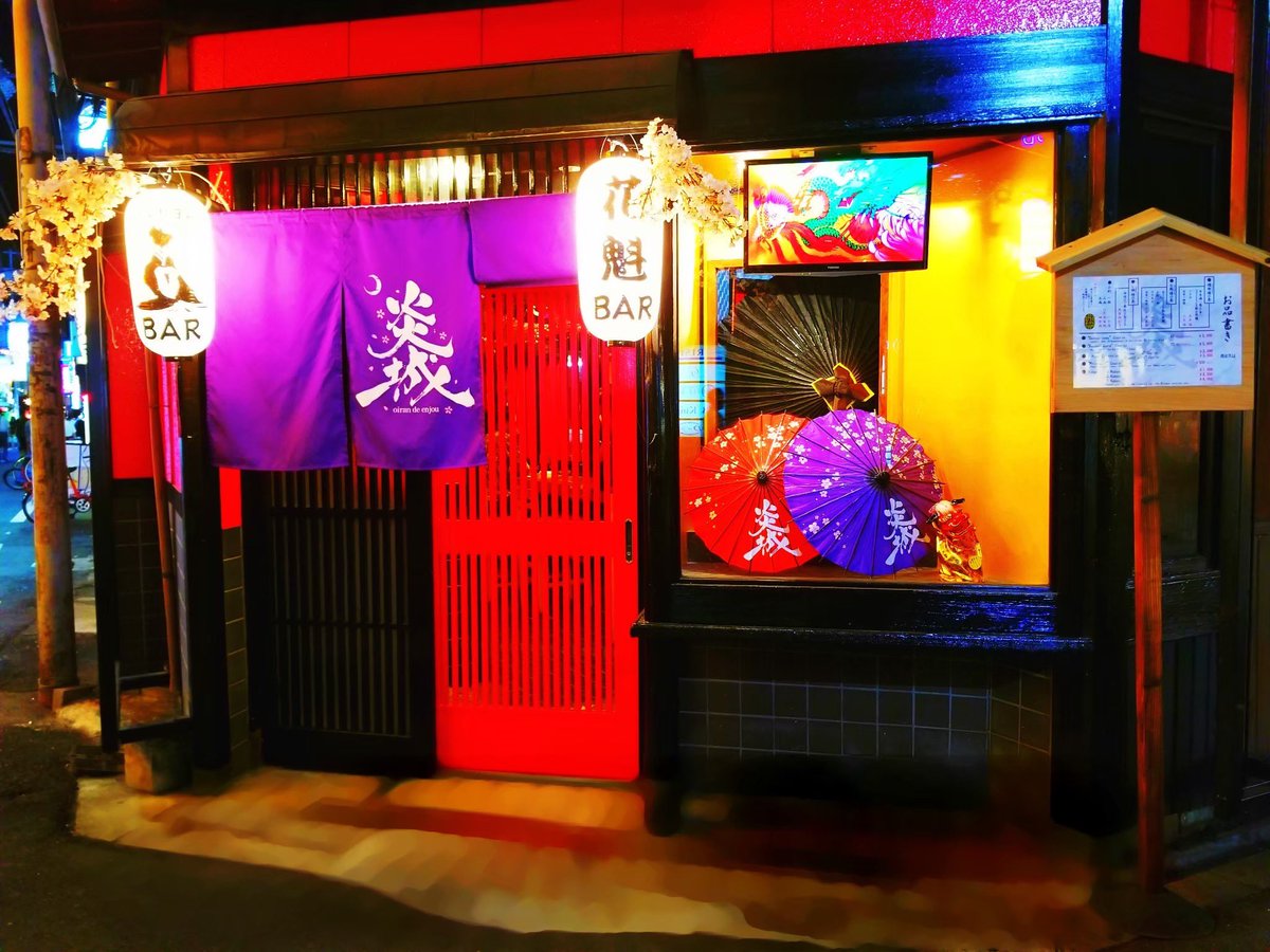 DeOiran's tweet photo. さてさて本日はっ！！！

真宵　19-25  @_mayo_1_ 

今宵は25:00頃までの営業になります🕍

#大阪　#ミナミ　#大阪コンカフェ
#ミナミコンカフェ　#コンカフェ　#花魁　#花魁で炎城　#宗右衛門町 https://t.co/0mFANVLpjg