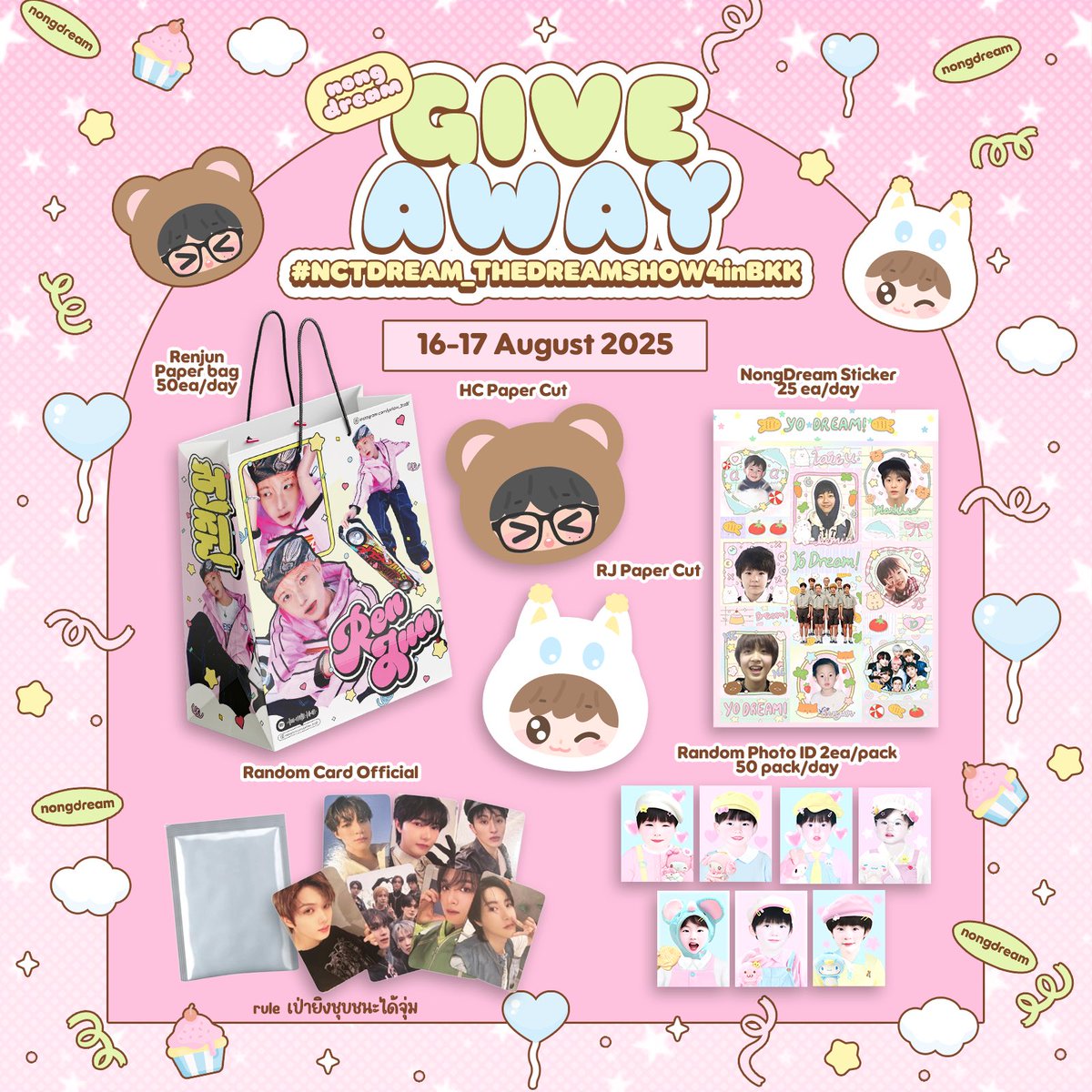𝑝𝑙𝑠 𝑘𝑖𝑛𝑑𝑙𝑦 𝑟𝑡 ! ᰔ

giveaway the dream show 4 in bkk 🚦

🗓️ : 16 – 17 aug 
📍rajamangala national stadium  

*rt &amp; show this tweet
♡more detail in mention

#THEDREAMSHOW4_in_BKK
#NCTDREAM_THEDREAMSHOW4_BANGKOK
#NCTDREAM_THEDREAMSHOW4inBKK