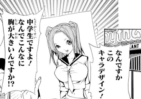 バクマンの中で珍しいむしろ現代になって汎用性が高くなっている一コマ