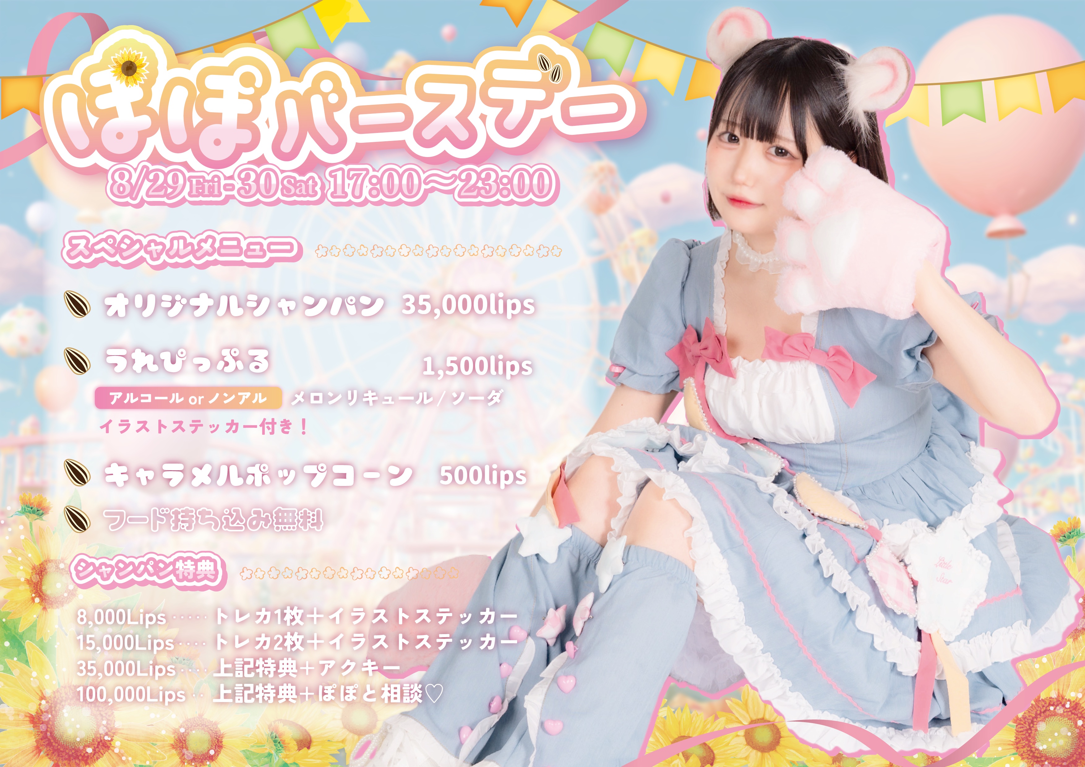 あんちゃん🧡KuruMira (@anchan__KM) / X