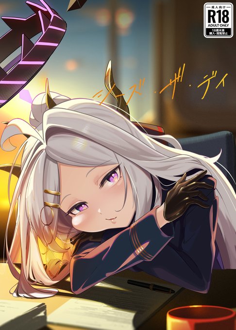 C106の新刊はこんな感じです。
ヒナ委員長を様々な方法でなでなでしたり、困惑させたり、睦言を交わしたり・・・。 