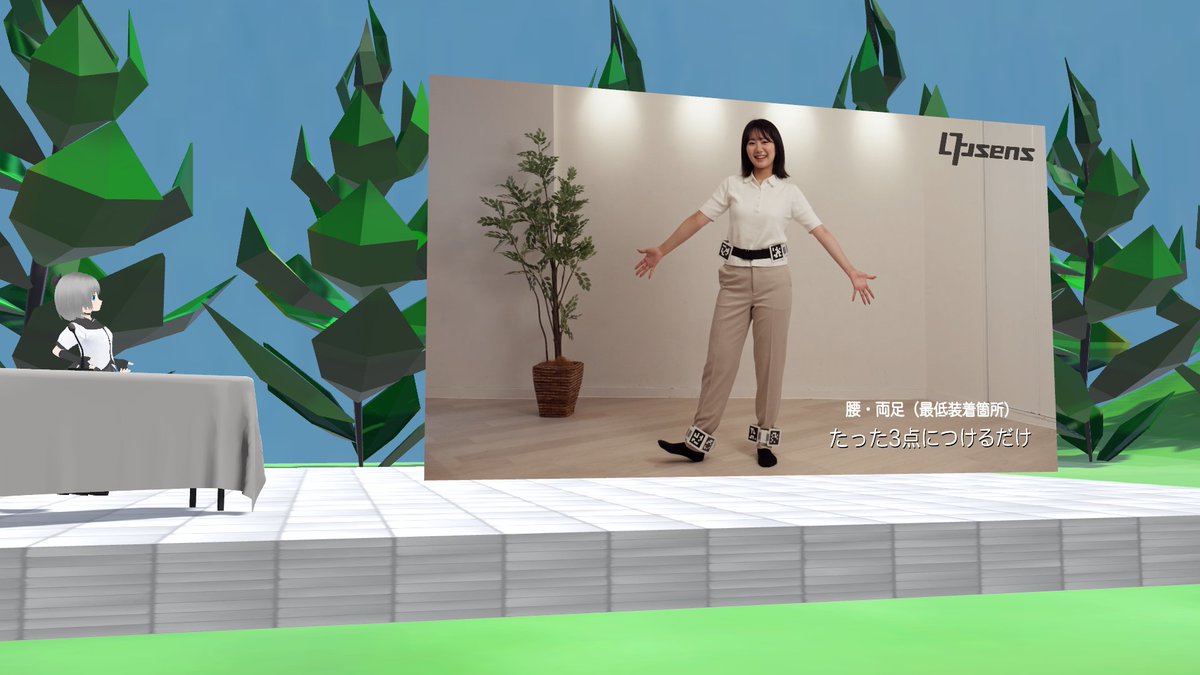 その他 unimotion Unimotionでフルトラデビュー | 「Uni-motion」フルトラ