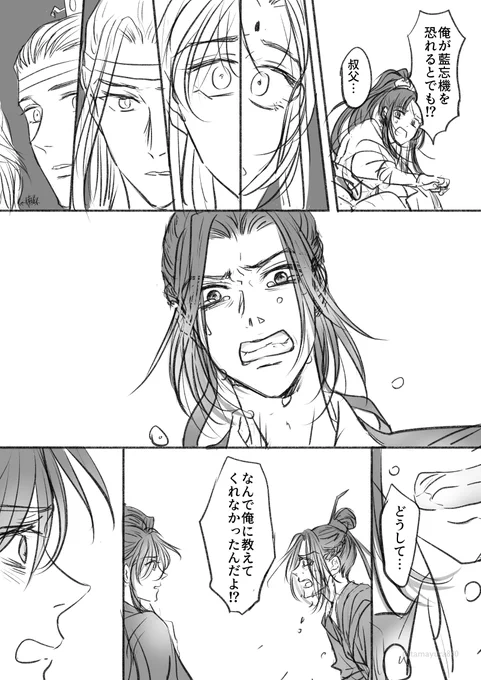 しろいね・・・ 