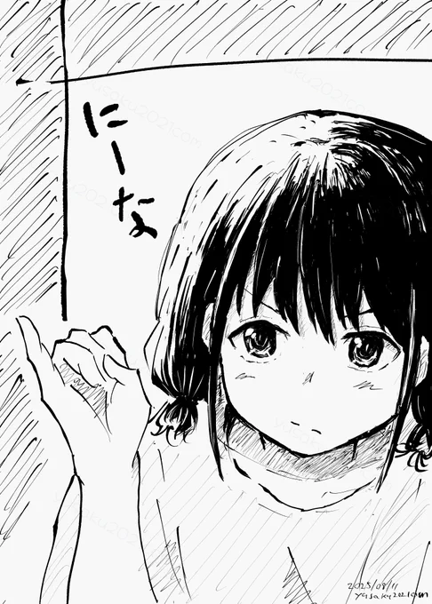 井芹に菜ちゃん 