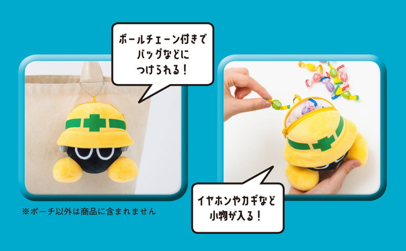 激レア！！ロックマンエグゼ メッシュ ポーチ 中古品 激レア！！ロックマンエグゼ メッシュ ポーチ 品