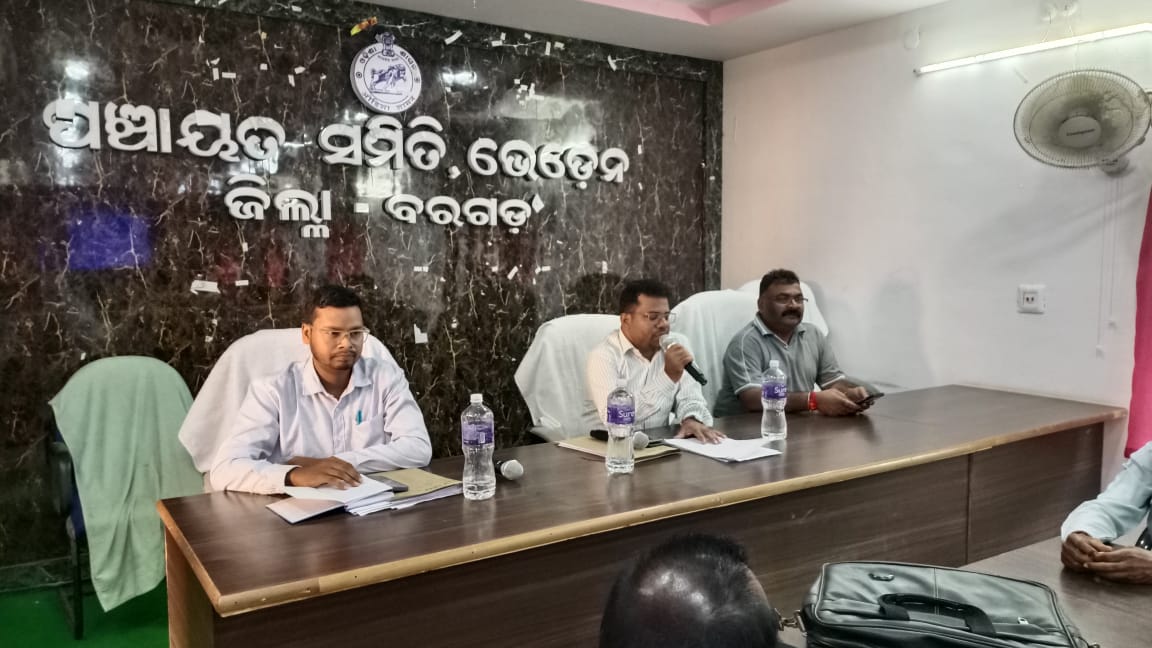 Panchayat Samiti Bheden tweet media