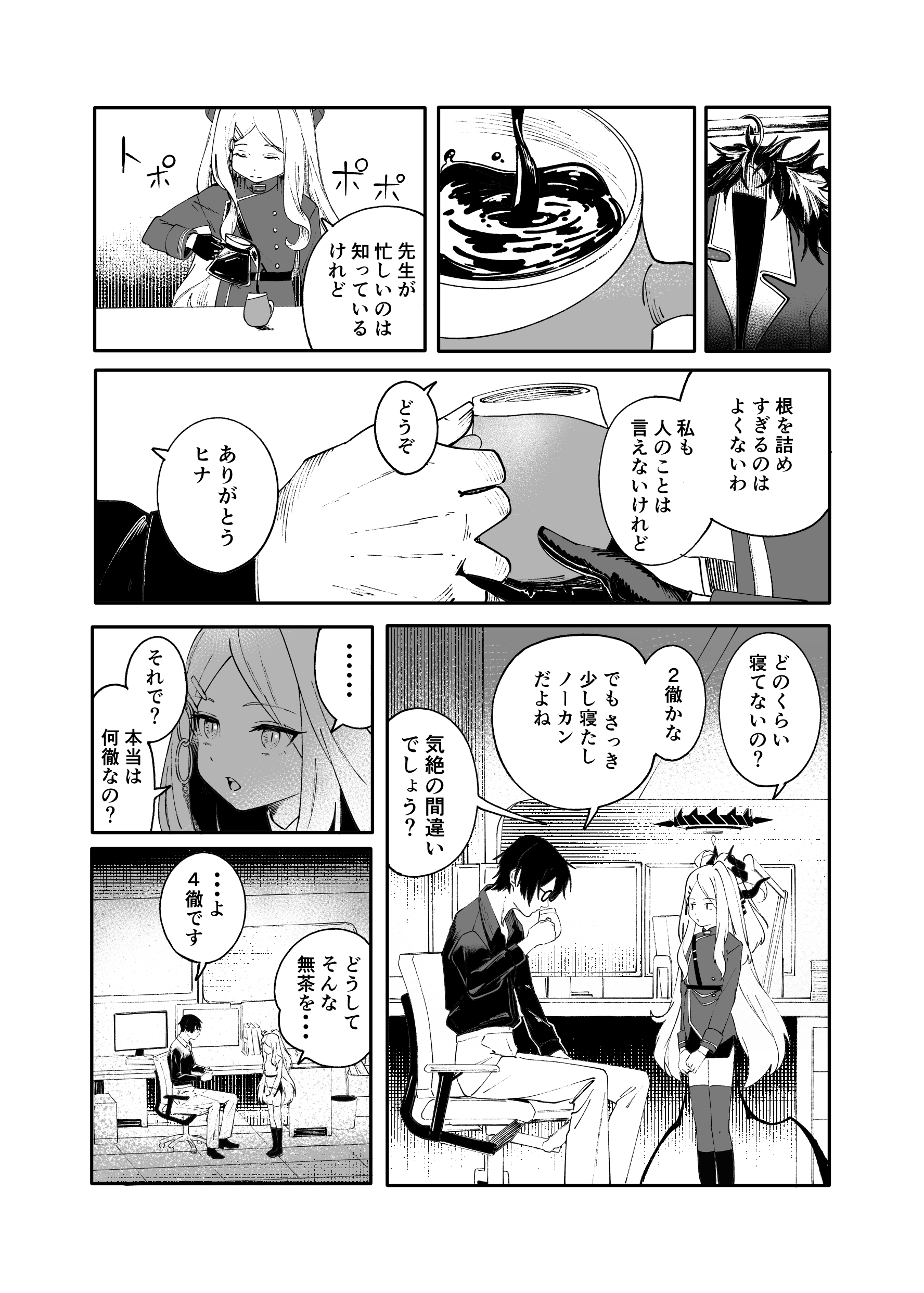 はなさん専用ページ☆ トミックス 8750 ワム60000形 2両セット Nゲージ | 鉄道模型