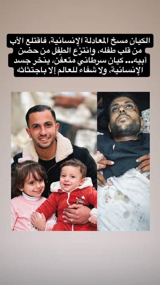 hamid amraoui (@ahmedtiha6) on Twitter photo 