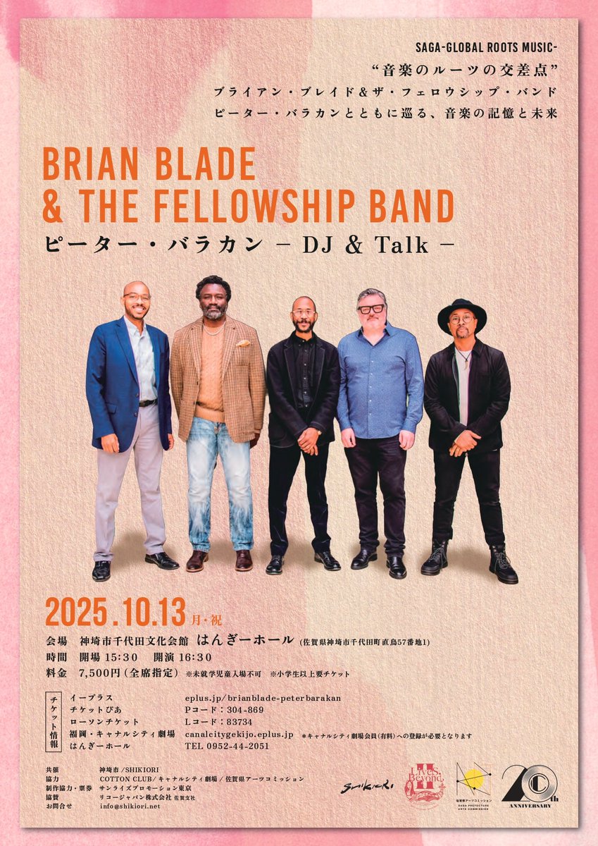 キャナルシティ劇場 tweet media