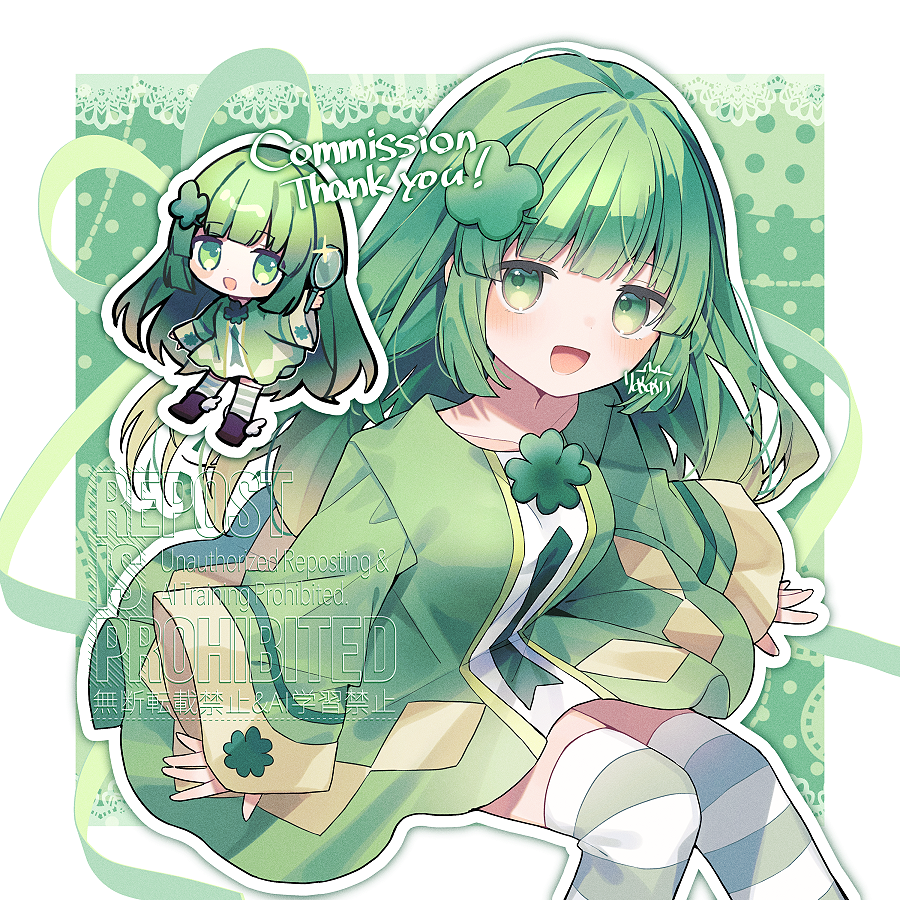 「Skebです!ありがとうございました!!」|りめめりのイラスト