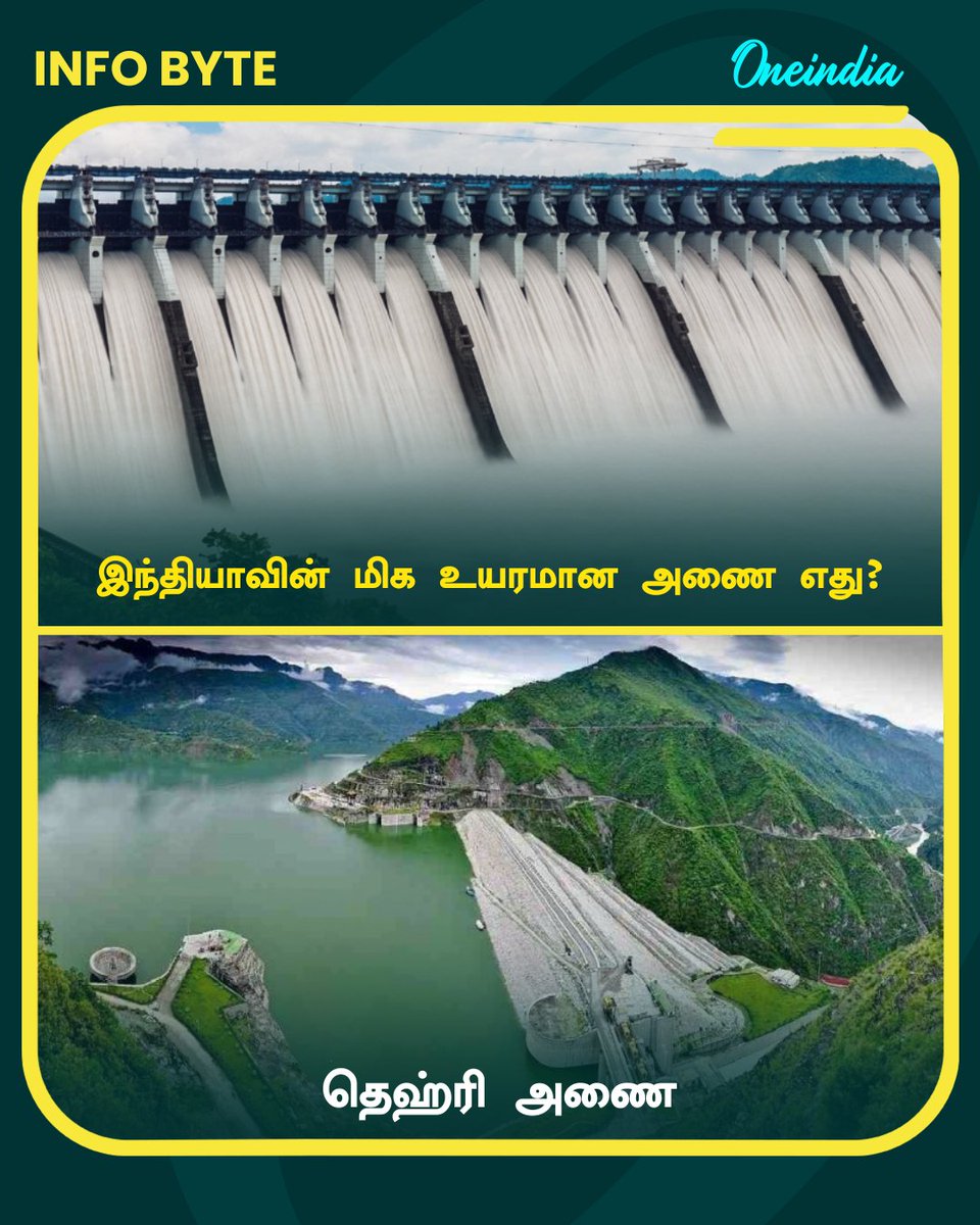 thatsTamil's tweet image. ‘இன்பர்மேஷன் இஸ் வெல்த்’

#Infobyte #ServiceSector #AbhinavBindra #Oneindia #OneindiaTamil