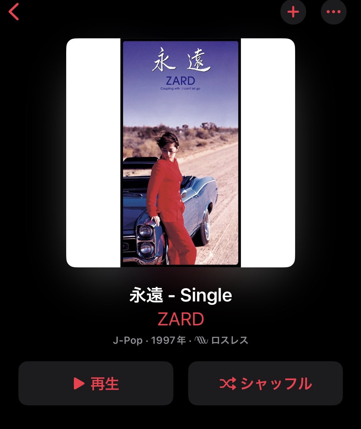 船橋スイカ on X: 