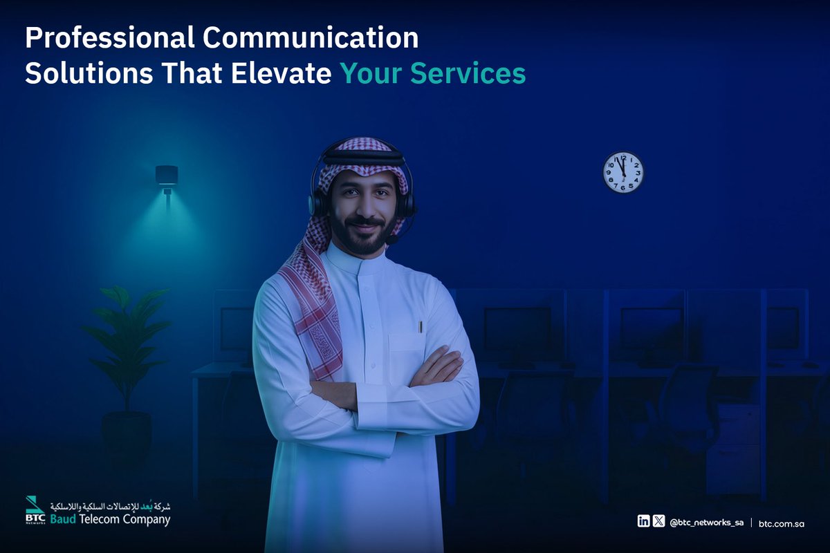 BTC_Networks_SA's tweet photo. نقدّم حلول مراكز اتصال احترافية ترتقي بكفاءة تواصلك مع عملائك وتوفر تجربة سلسة وموثوقة

We provide professional call center solutions that elevate your communication efficiency and ensure a seamless, reliable experience 

#شركة_بُعد_للاتصالات

#BTC_Networks https://t.co/azHRyWXJmN