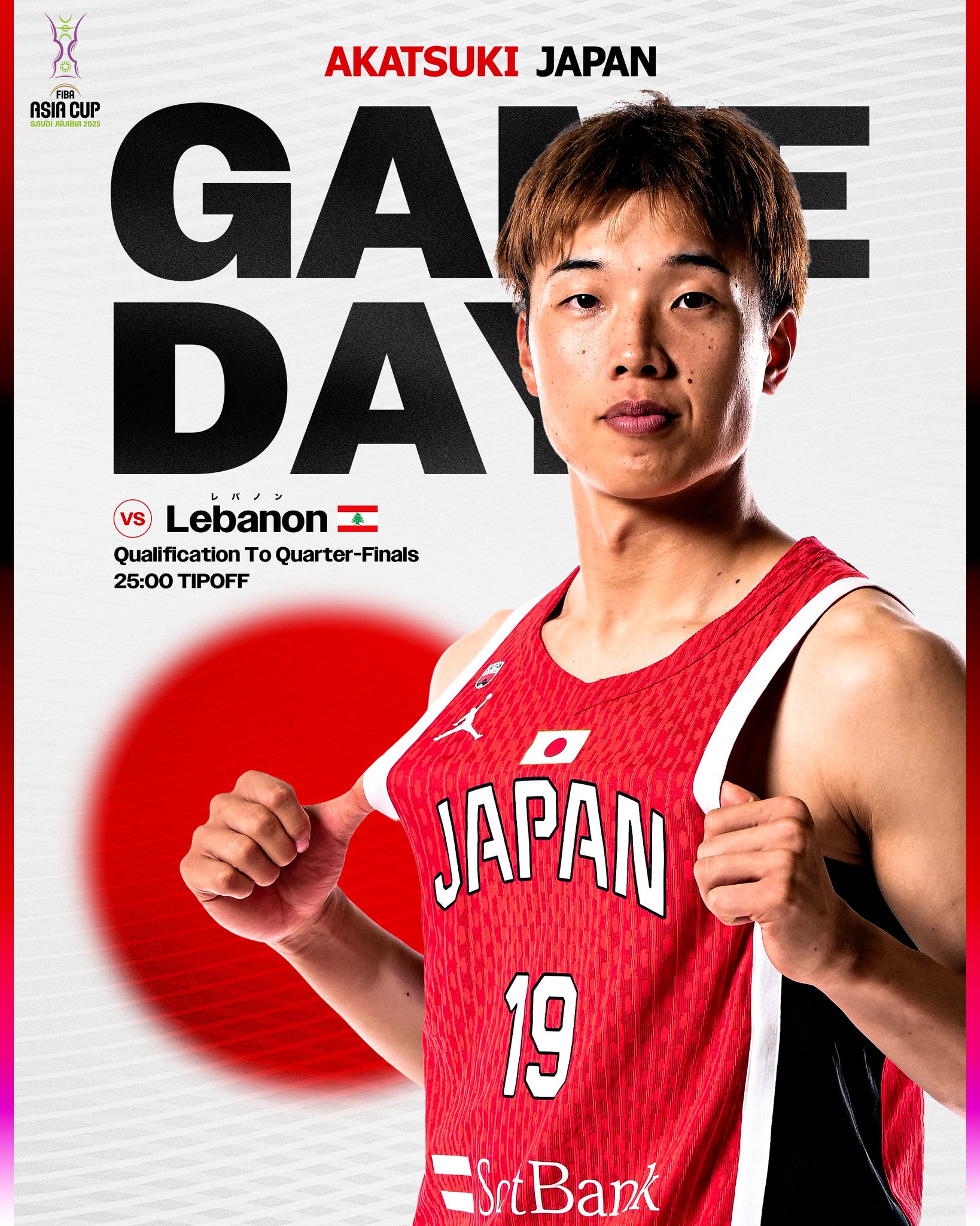 【未開封】FIBA ASIA ビブス20枚（黄10枚+緑10枚） 未開封】FIBA ASIA ビブス20枚（黄10枚+緑10枚）