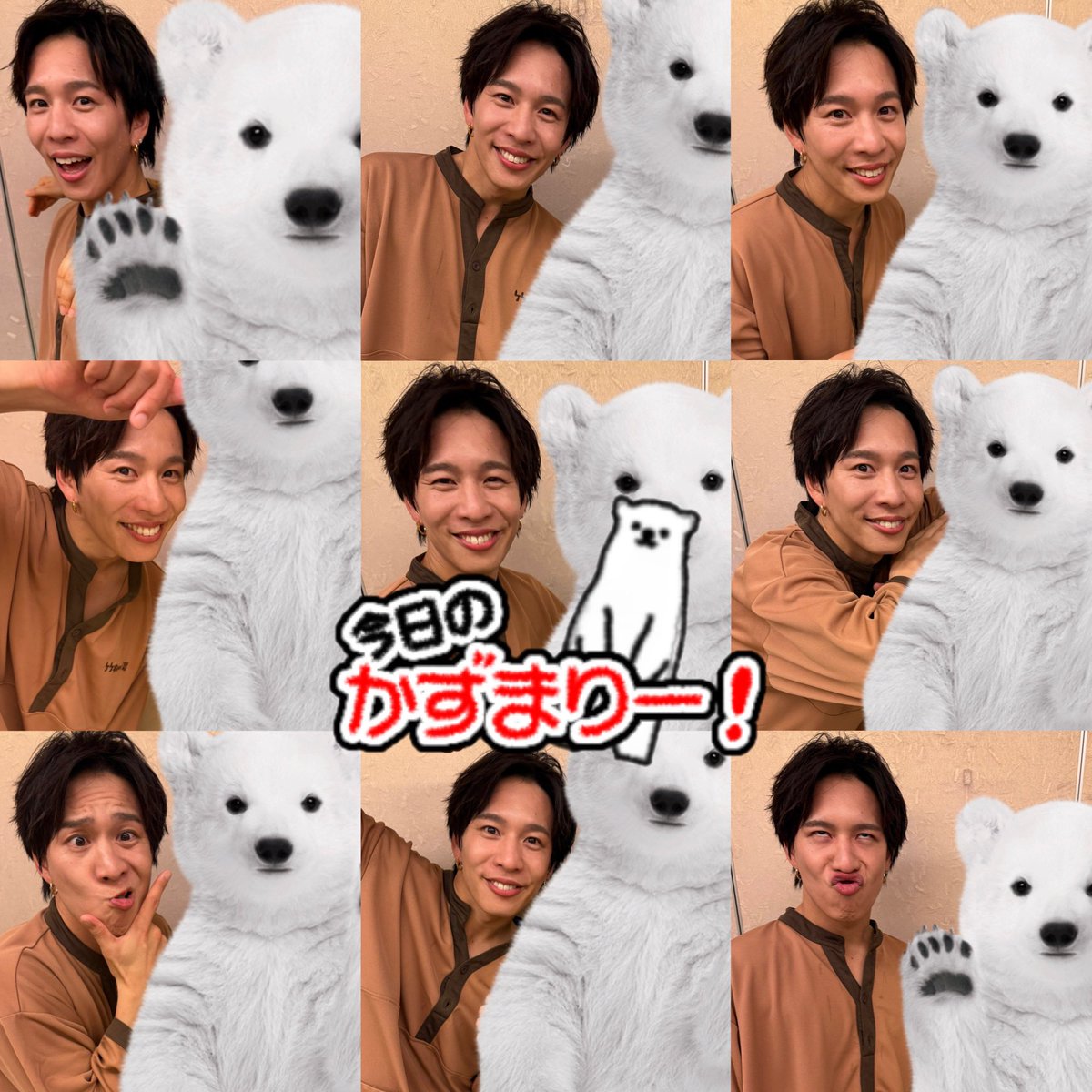 竹取の湯☺︎かずまりー
腰の痛みが大爆発して号泣案件だったけど
かずまりーのおかげで耐えた😭ありがと😭
ぎっくりびっくりって感じであはは‼️
かずまりーの天才具合に胸がアツアツだ☀️
本日の名言『混浴わっしょい』＆『やっぱカツ丼だなぁ』 by CNC