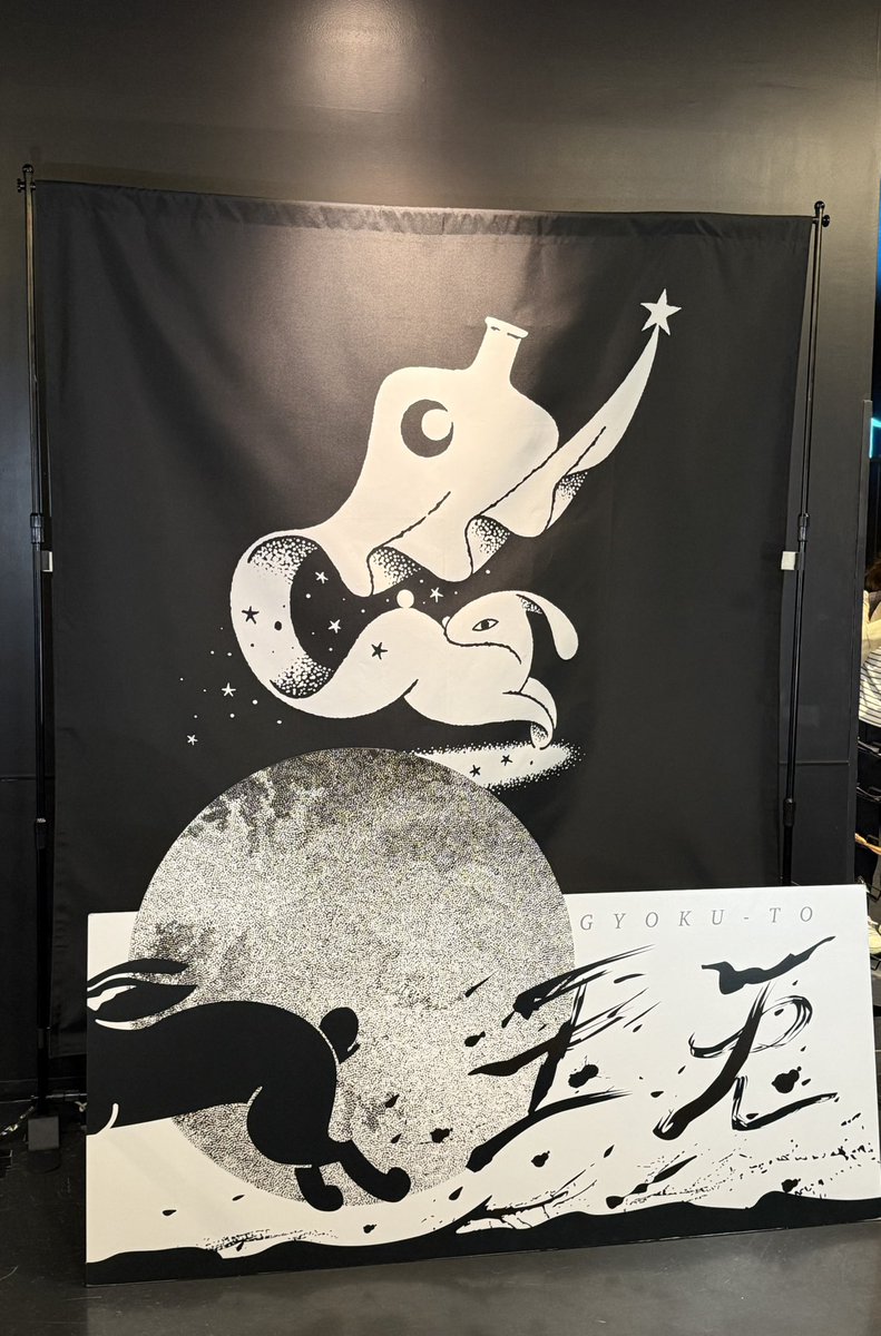 nemotyon's tweet photo. ９ヶ月ぶりの日食なつこさんライブ。
アルバム曲はもちろん全て素晴らしいのだけれど、サプライズで聴けたセルフカバーのルーガルーは嬉しすぎた。
令和モダニズム行きたいなぁ。 https://t.co/K6T4ObtGqT