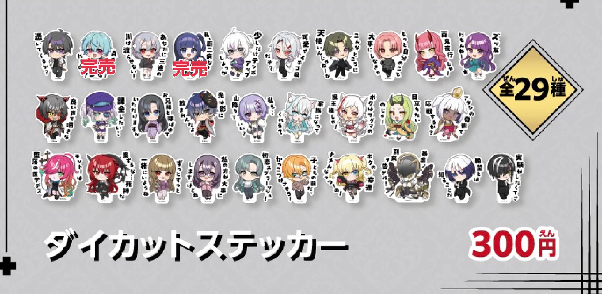 渋谷マルイ・モディ アニメイベント on X: 