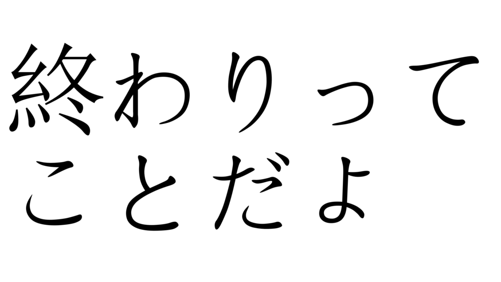 ホワイト企業 梅田羊肉串の店主だった人 tweet media