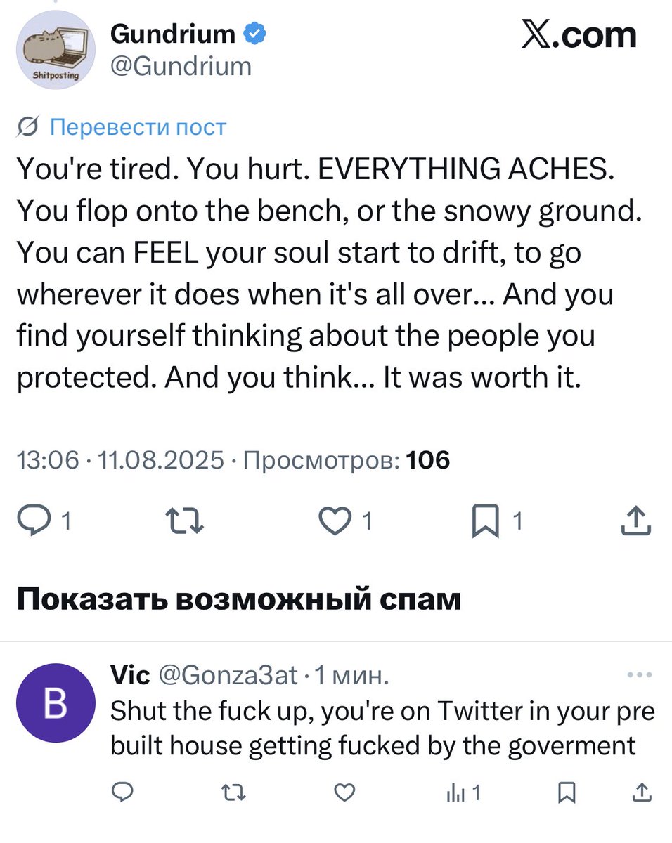 я так заржала с реплаев
😭