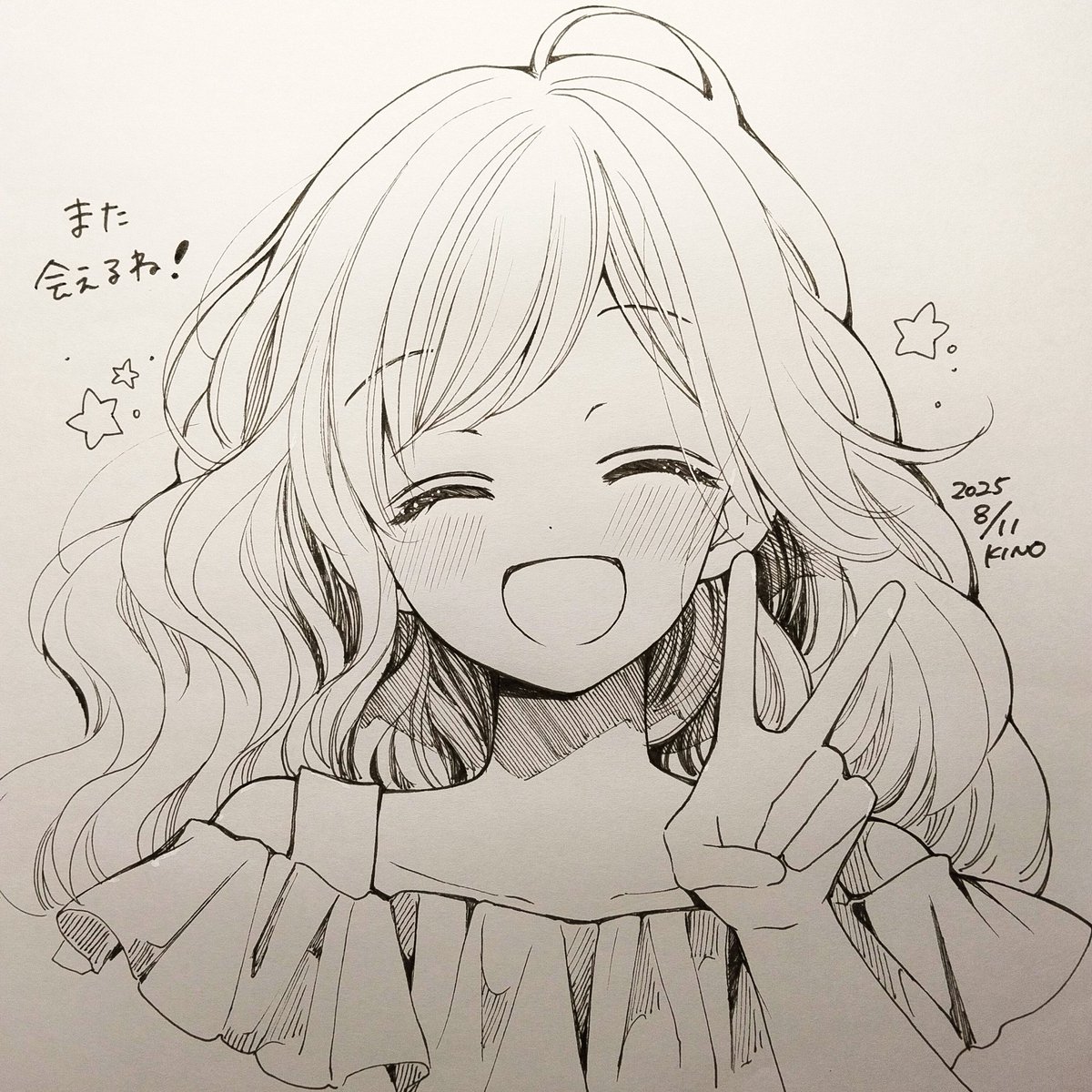 木下 ほのか◇『レオと三日月』全8巻発売中🦁🌙 (@kinohono) on Twitter photo 【ちょこっとお知らせ】
こちらのイベントに「ハツコイと太陽」も参加させていただきます☀
まだ詳細は出てないので、情報が出たら追って共有いたします〜🎀✨
いやはや楽しみ…!!!! 【ちょこっとお知らせ】
こちらのイベントに「ハツコイと太陽」も参加させていただきます☀
まだ詳細は出てないので、情報が出たら追って共有いたします〜🎀✨
いやはや楽しみ…!!!!