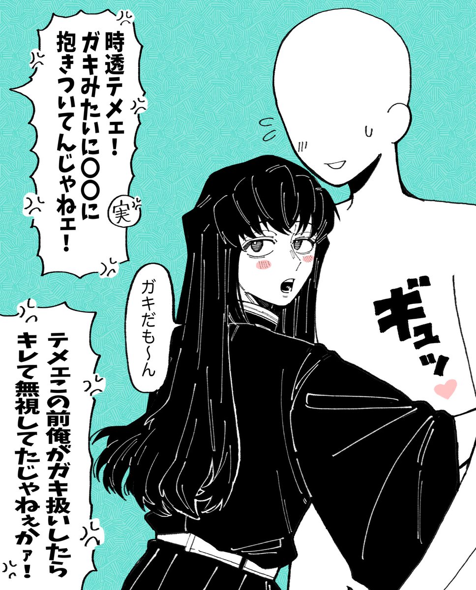 むい夢🌫️ ｸｿｶﾞｷムーブ🫂 #kmtの夢 #kmtプラス