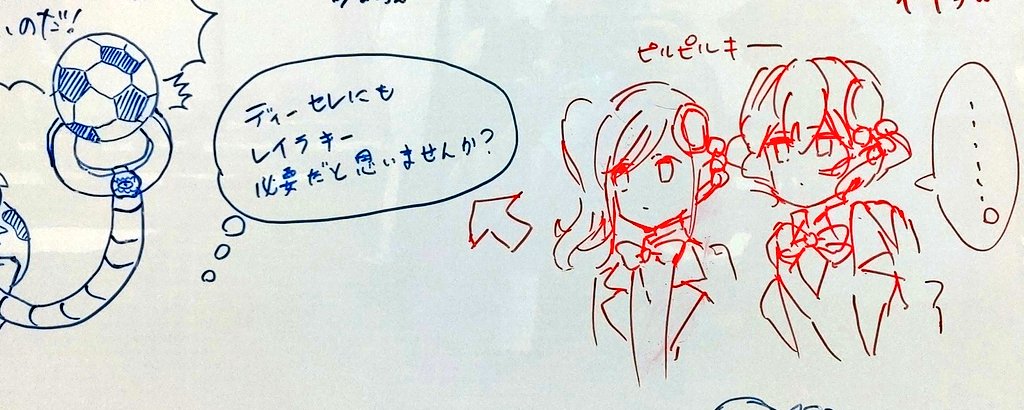 描けといわれたんです 